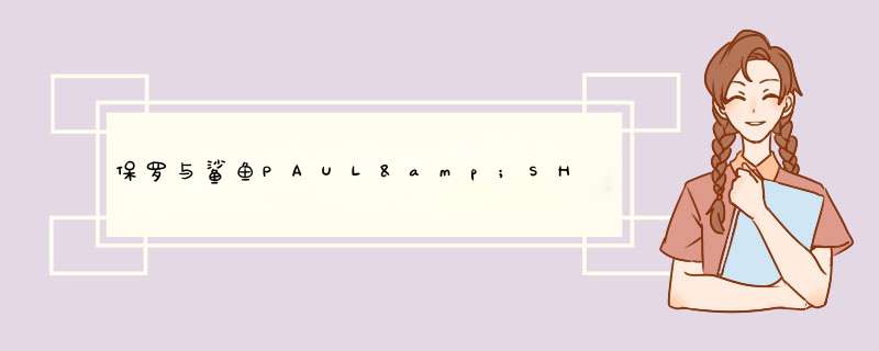 保罗与鲨鱼PAUL&SHARK是哪个国家的品牌？,第1张