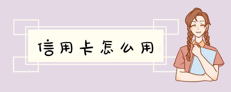 xyk怎么用,第1张