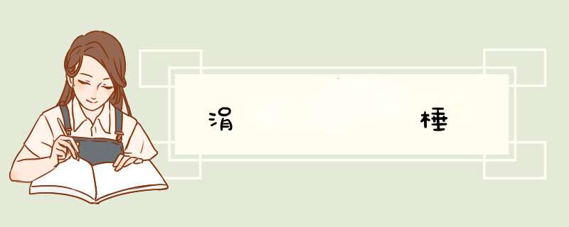 涓囩綉鍩熷悕棰勮,第1张