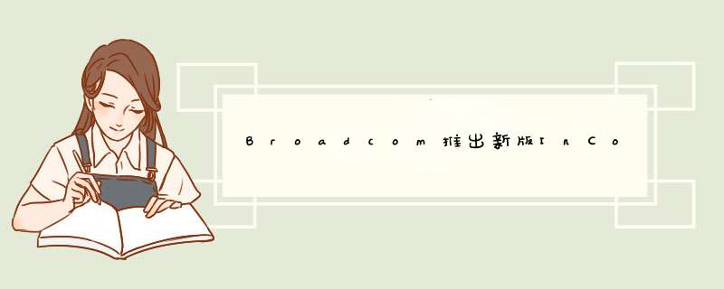 Broadcom推出新版InConcert技术,第1张
