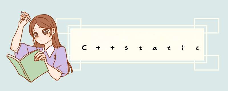 C++static,第1张