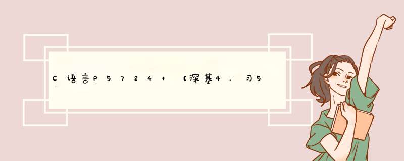 C语言P5724 【深基4.习5】求极差最大跨度值,第1张