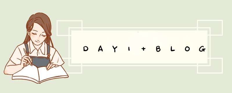 DAY1 BLOG,第1张