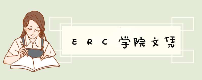 ERC学院文凭,第1张