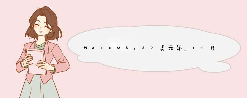 HostUS：27美元年、1T月流量、美国夏洛特存储型服务器,第1张