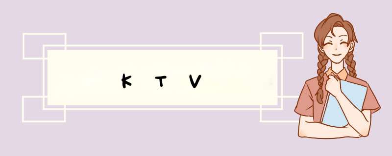 KTV,第1张