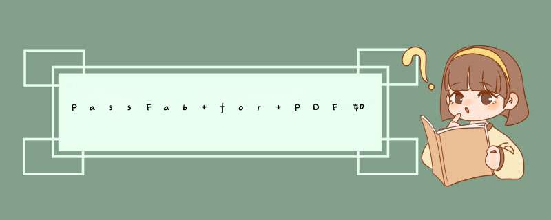 PassFab for PDF如何安装使用?pdf密码恢复工具安装使用教程,第1张