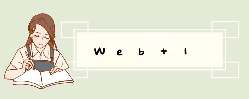 Web 1,第1张