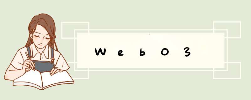 Web03,第1张