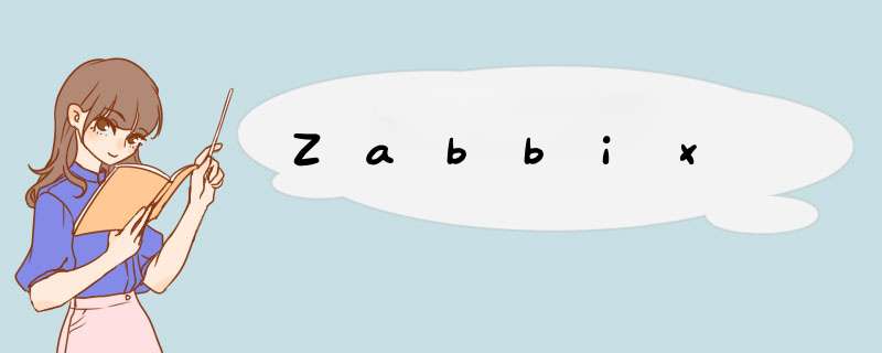 Zabbix,第1张