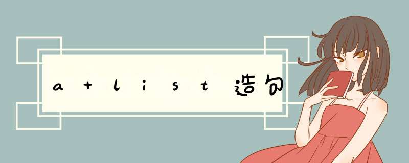 a list造句,第1张