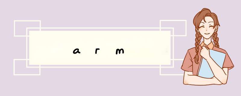 arm,第1张