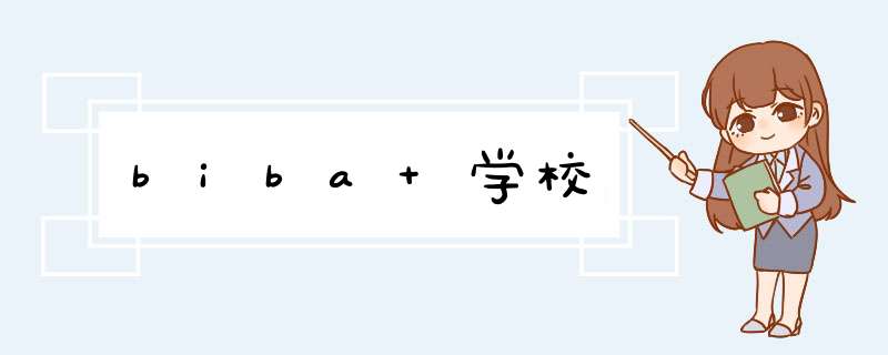 biba 学校,第1张