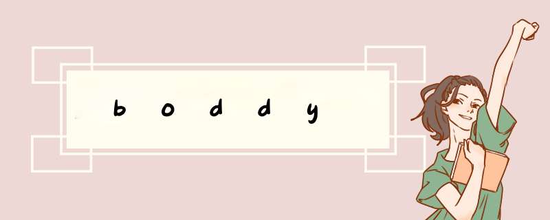 boddy,第1张