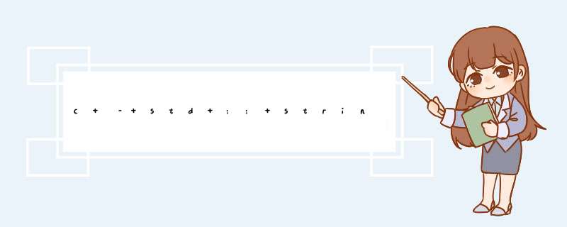 c – std :: string一个容器,第1张