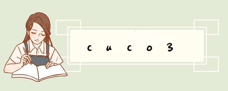 cuco3,第1张