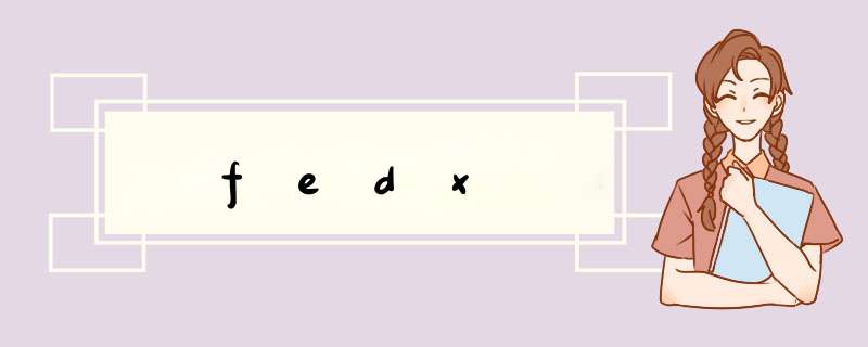 fedx,第1张