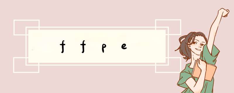 ffpe,第1张