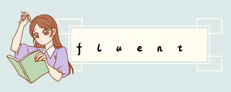 fluent,第1张