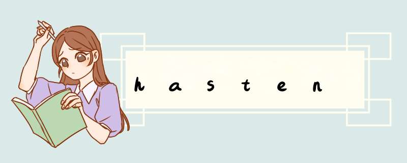 hasten,第1张