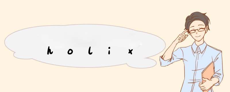 holix,第1张