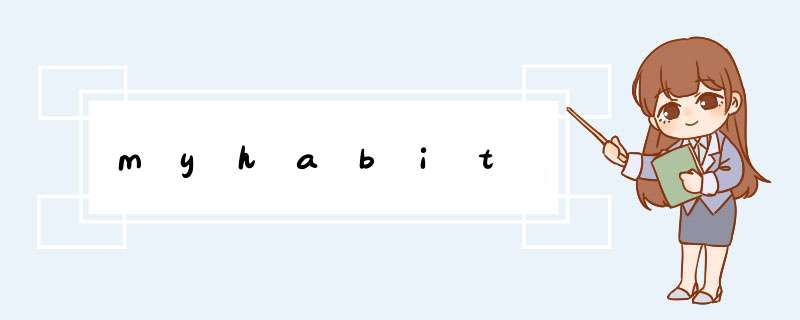 myhabit,第1张