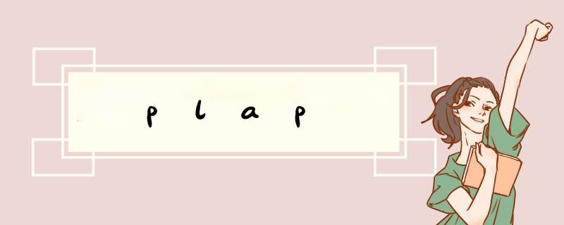 plap,第1张