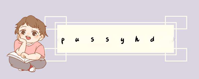 pussyhd,第1张