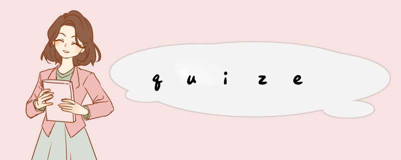 quize,第1张