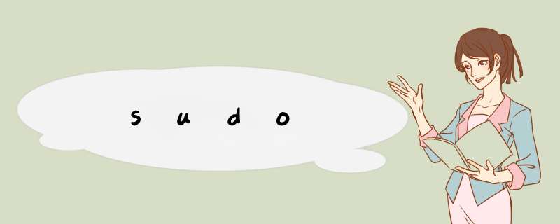 sudo,第1张