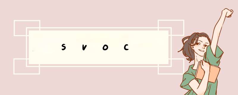 svoc,第1张