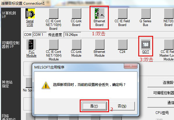 三菱FX系列PLC转以太网通过CHNet-FX实现以太网通信及ModbusTCP配置方法,第9张