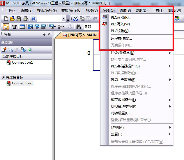 三菱FX系列PLC转以太网通过CHNet-FX实现以太网通信及ModbusTCP配置方法,第7张