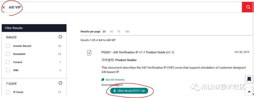 如何将AXI VIP添加到Vivado工程中,0fef5932-fe56-11ec-ba43-dac502259ad0.jpg,第8张