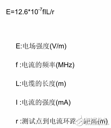 EMC理论基础知识——电磁干扰的模式,第8张