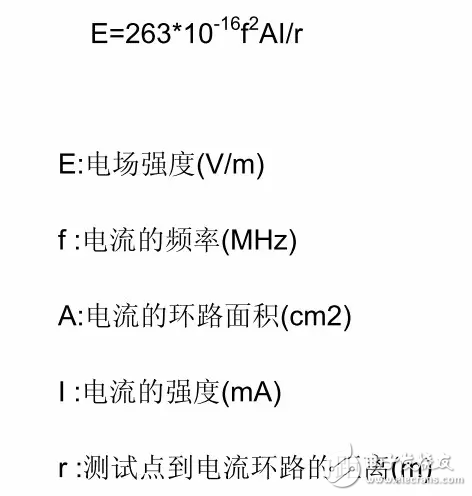 EMC理论基础知识——电磁干扰的模式,第6张