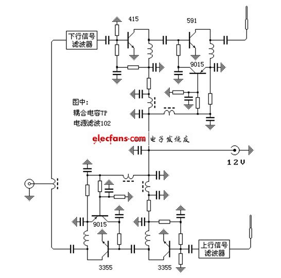 自制手机信号放大器,第6张