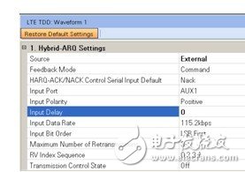 基于HARQ的TD-LTE基站性能测试方案,图5 HARQ设置,第7张