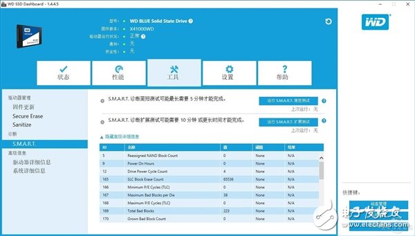 速度与容量兼容：西数WD Blue 1TB SSD评测,速度与容量兼容：西数WD Blue 1TB SSD评测,第7张