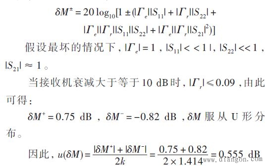 EMC测试中电源端口骚扰电压测量方法介绍,第10张