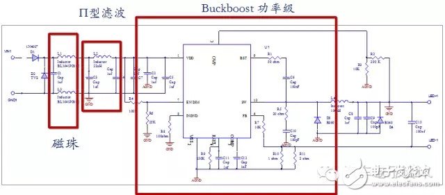 关于DCDC电源和EMI的讨论,关于DC/DC电源和EMI的讨论,第4张