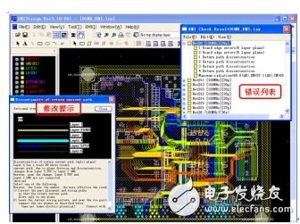 如何利用EMIStream来解决板级EMI问题,如何快速解决PCB设计EMI问题,第4张