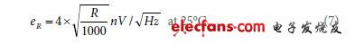 低成本、16位、250KSPS、8通道隔离数据采集系统,equation,第10张