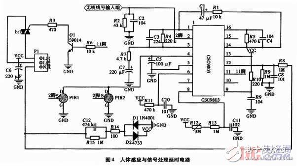 关于具有自动断电保护功能的交流电源连接装置的设计,关于具有自动断电保护功能的交流电源连接装置的设计,第5张