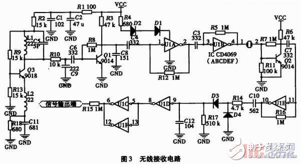 关于具有自动断电保护功能的交流电源连接装置的设计,关于具有自动断电保护功能的交流电源连接装置的设计,第4张