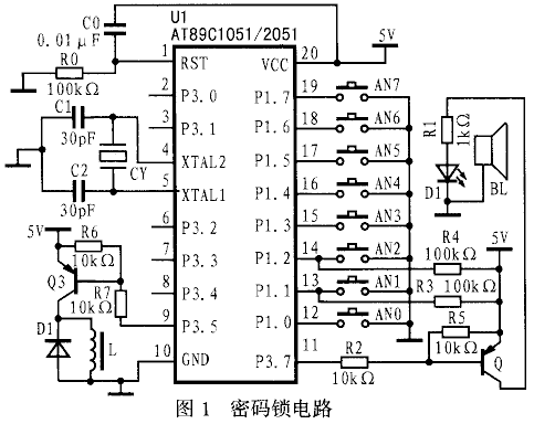 能防止多次试探密码的单片机密码锁,第2张