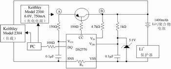DS2770 Li+电池脉冲充电器与线性充电器的性,第2张
