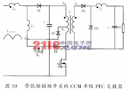 改进的单级功率因数校正ACDC变换器的拓扑综述,第9张