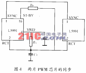 电源系统中多个子系统之间的电磁兼容问题,第5张