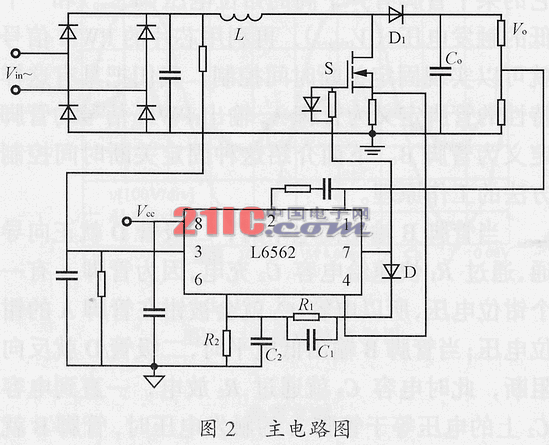 一种新颖的电流连续模式功率因数校正电路的研究,第3张